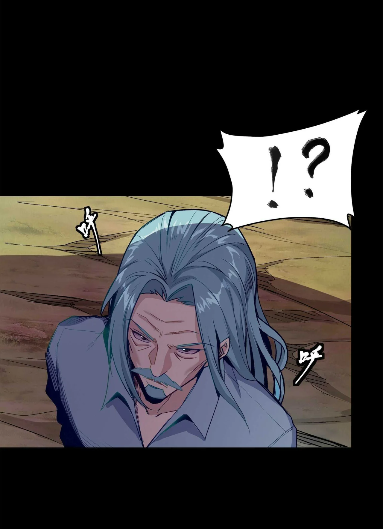 Página 66 del Manga