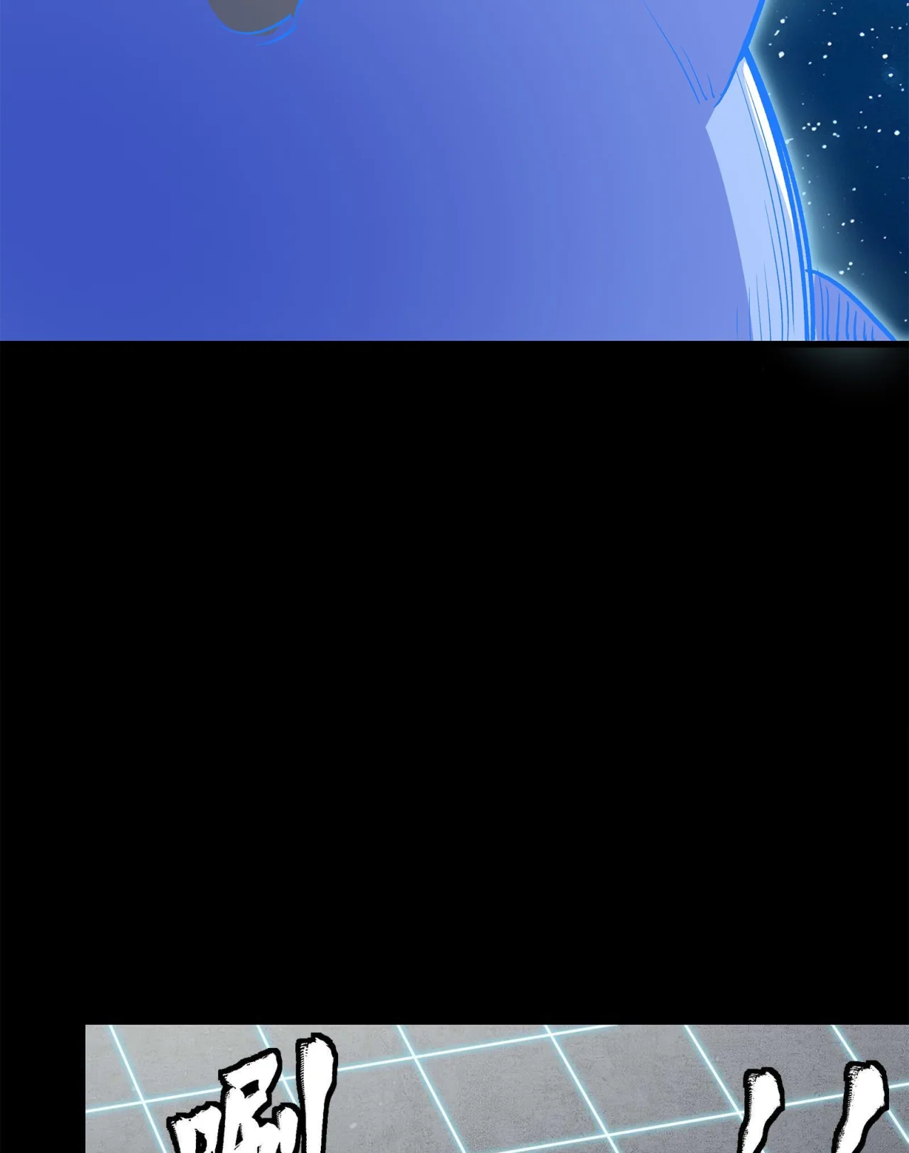 Página 74 del Manga