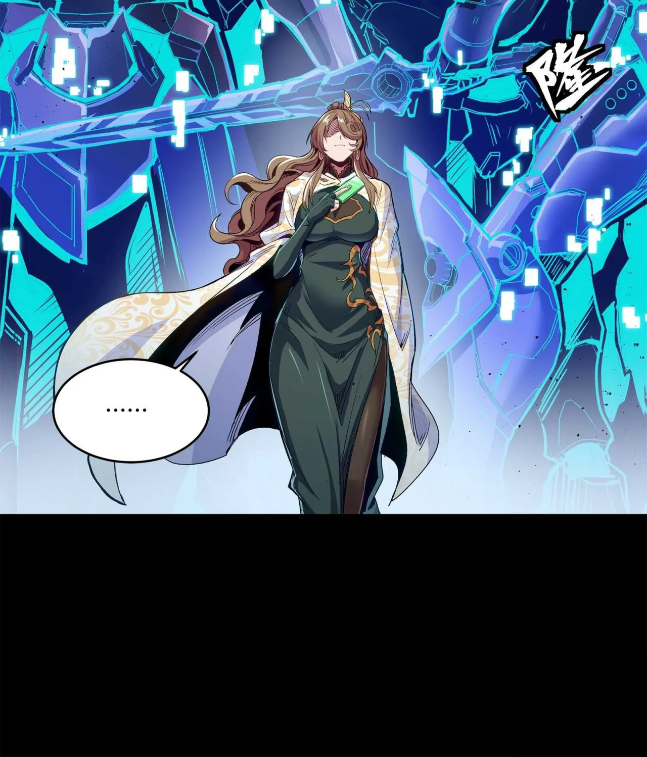 Página 81 del Manga