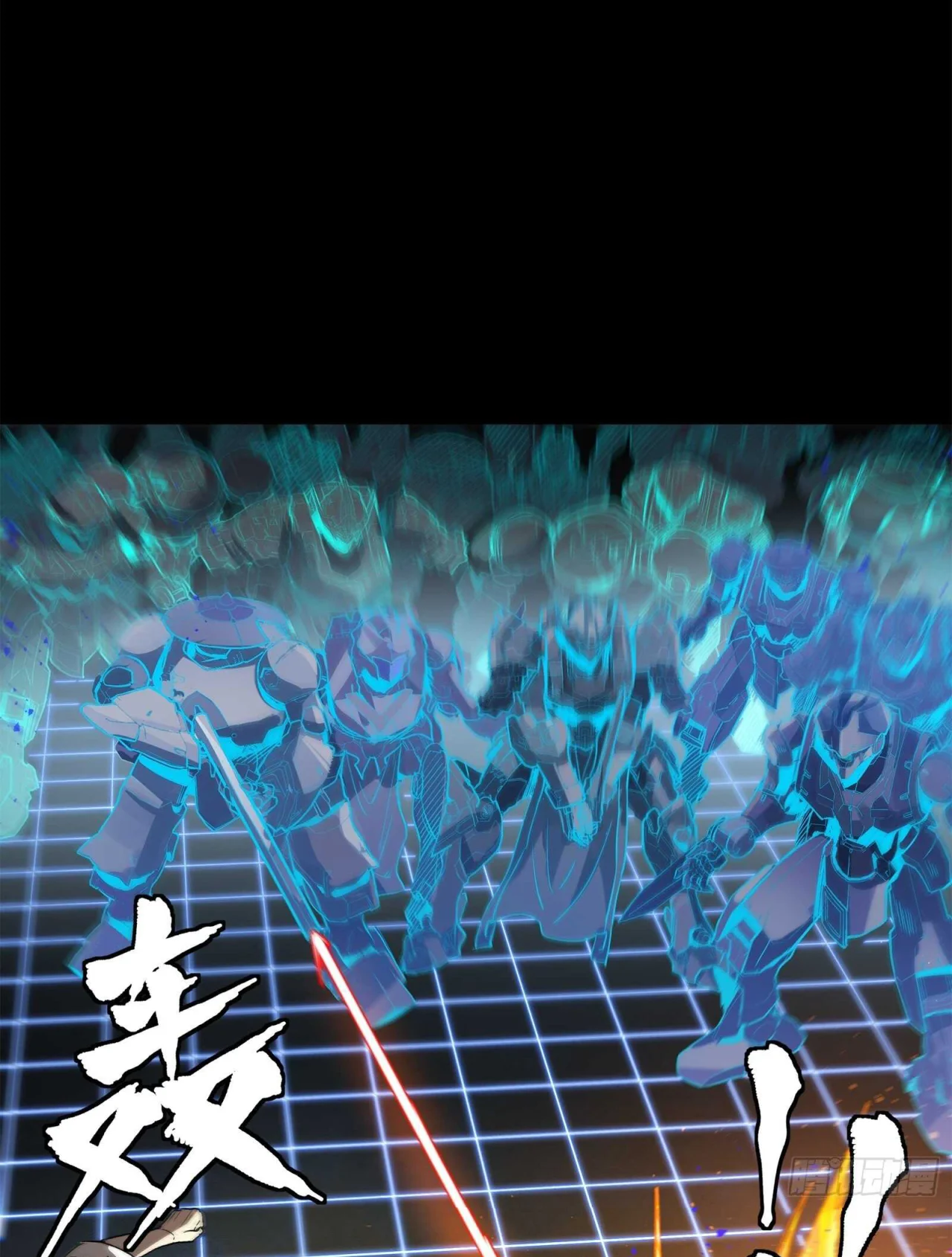 Página 82 del Manga