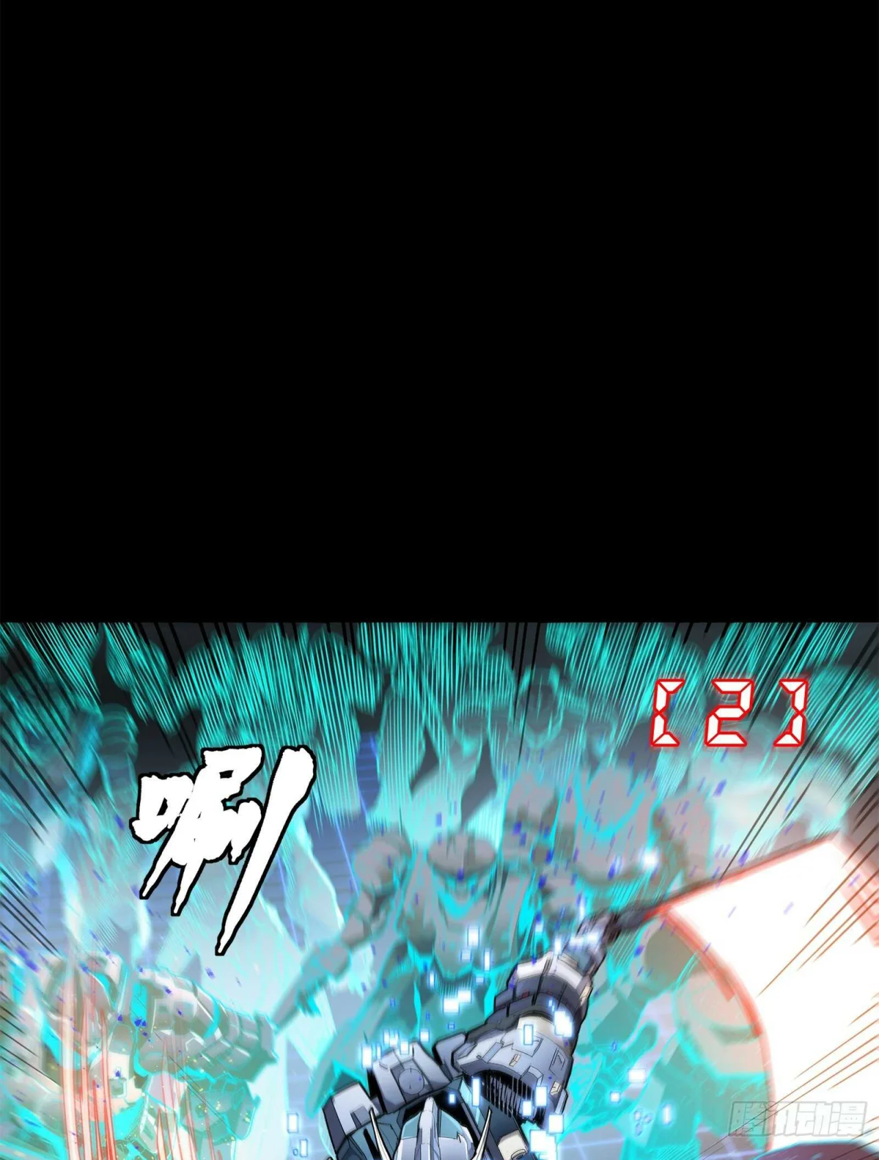 Página 85 del Manga