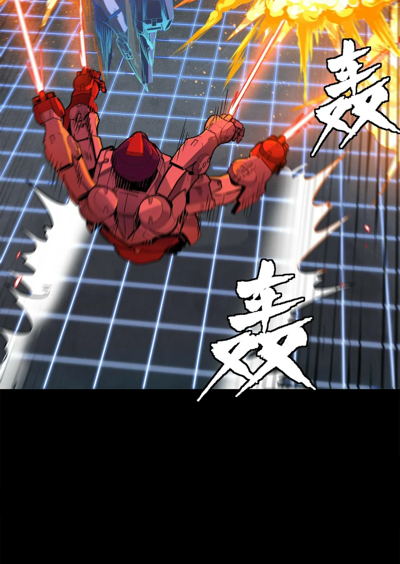 Página 88 del Manga