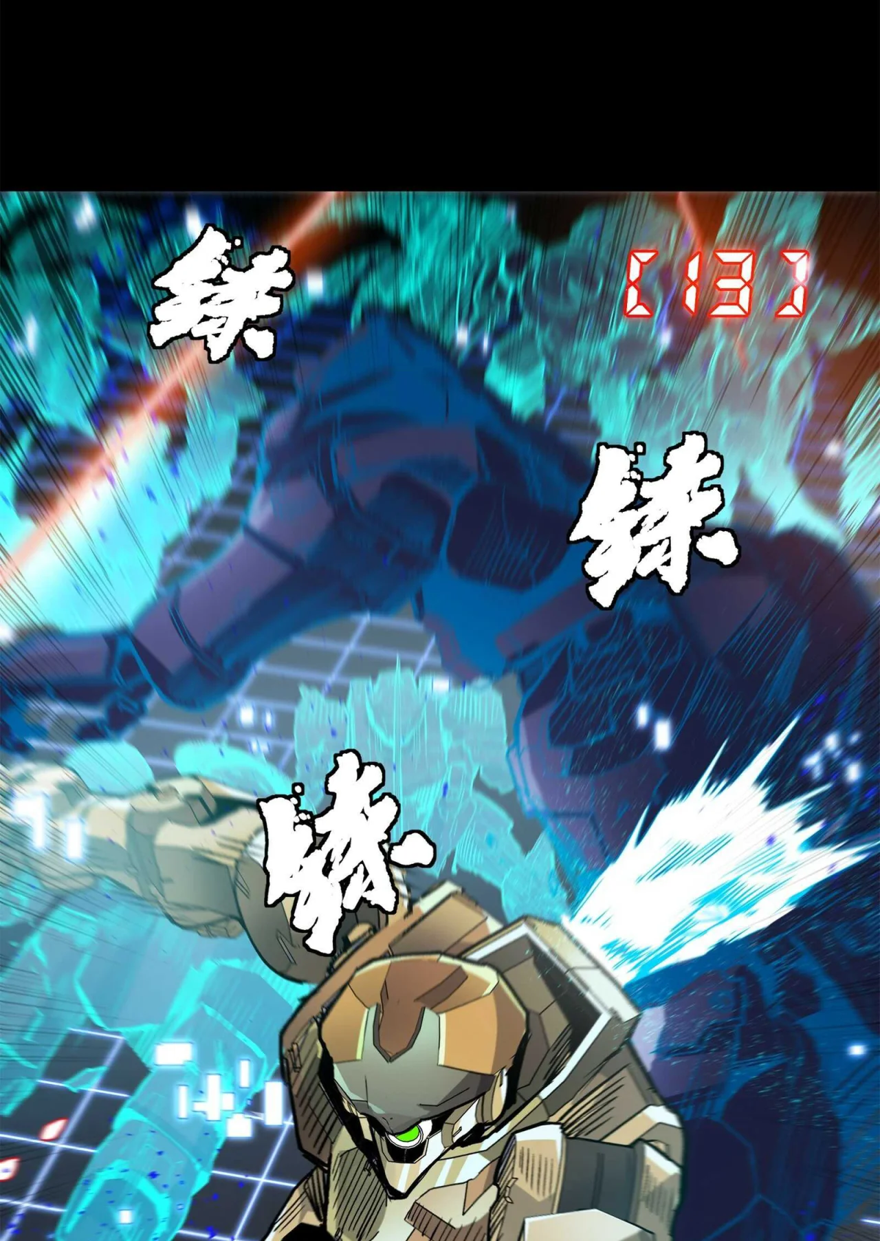 Página 89 del Manga