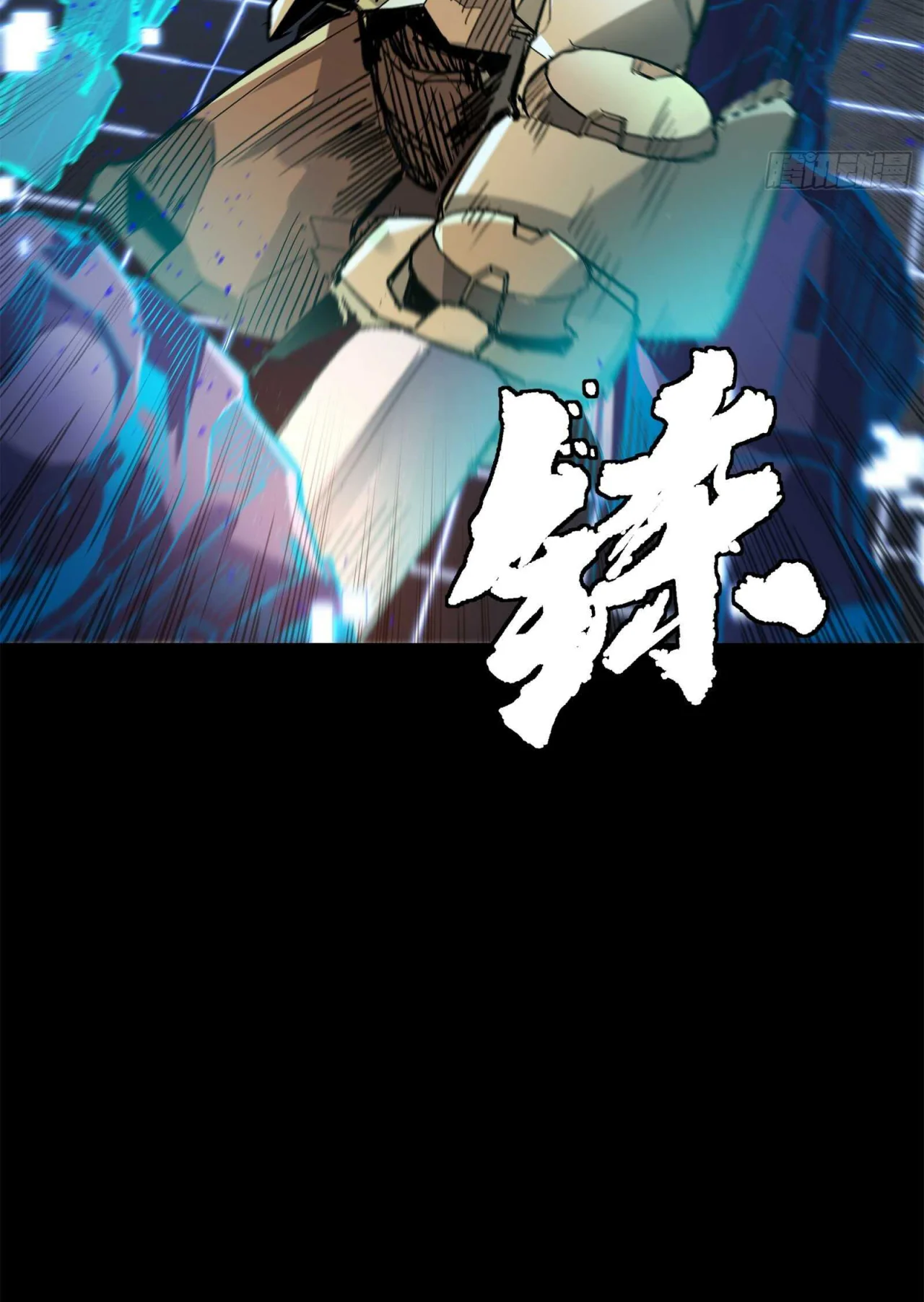 Página 90 del Manga