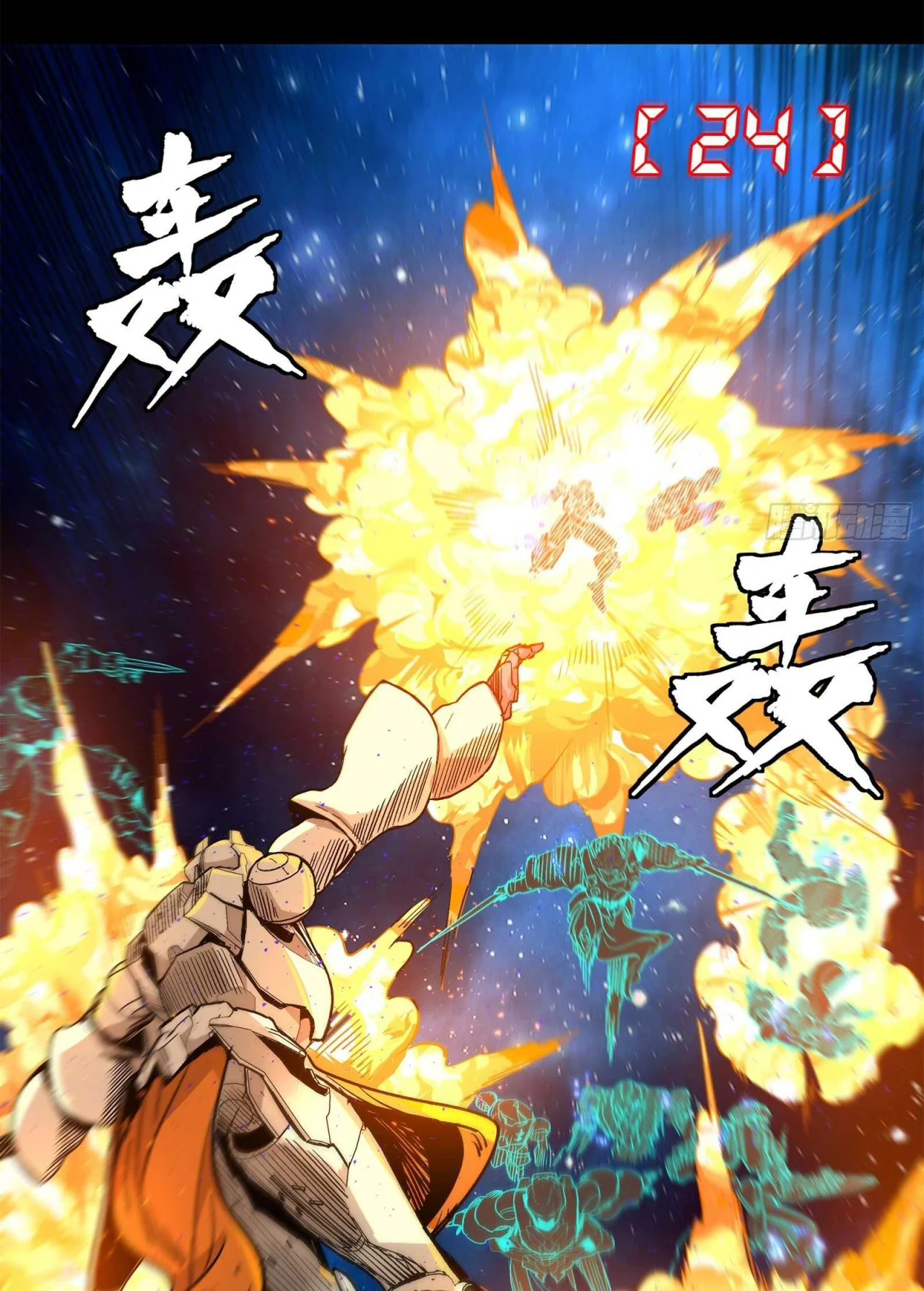 Página 91 del Manga