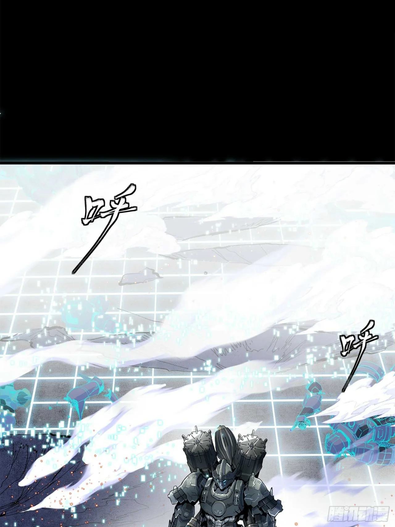 Página 103 del Manga