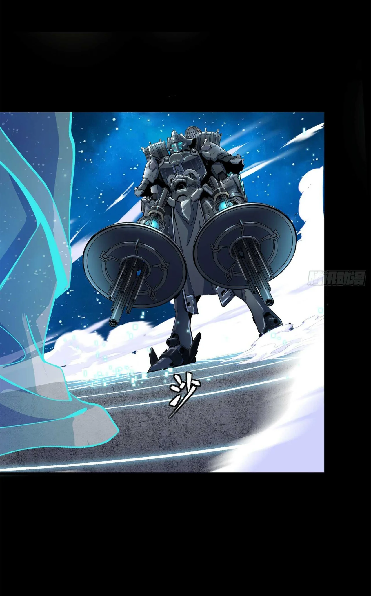 Página 107 del Manga