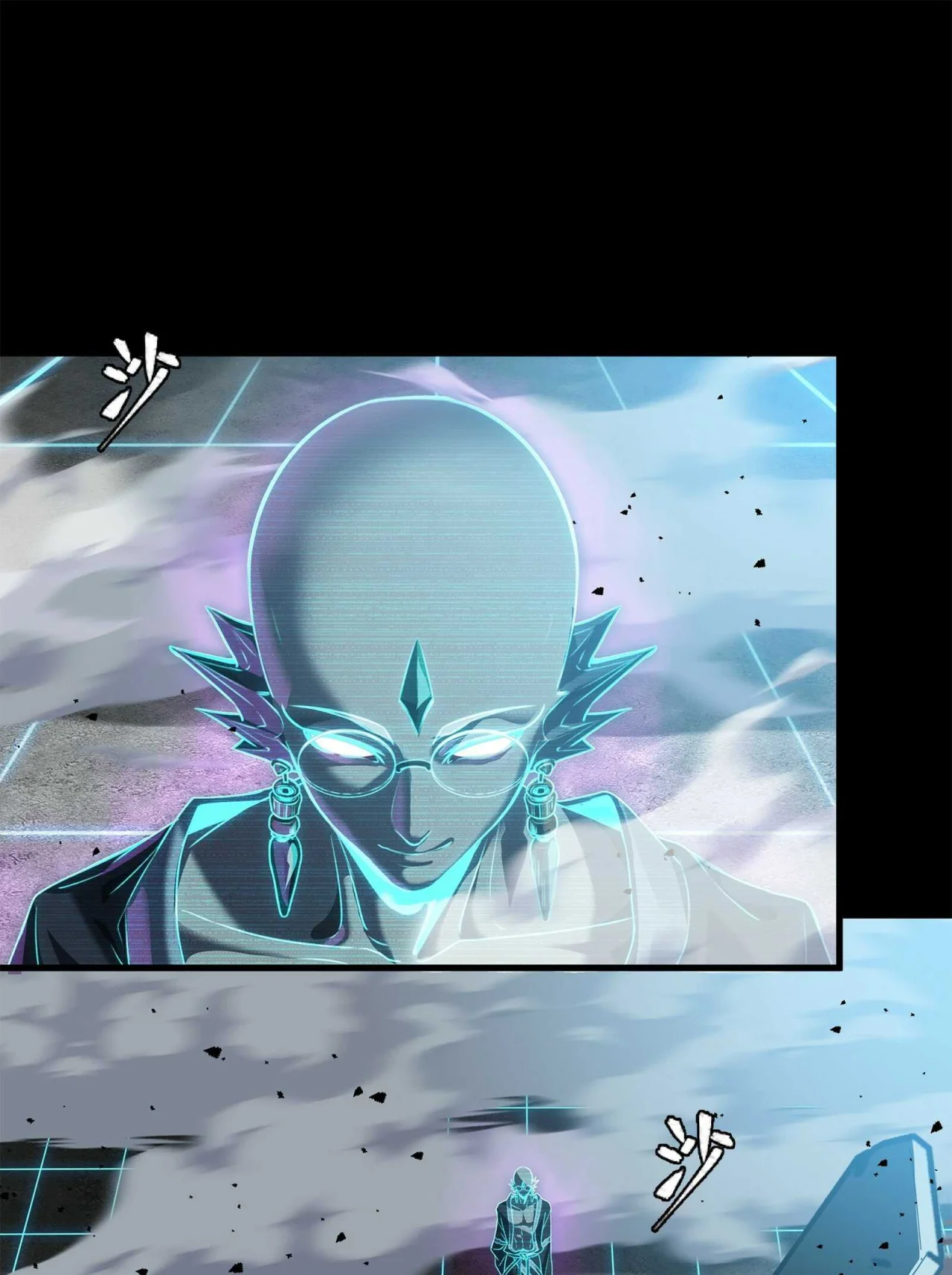 Página 108 del Manga