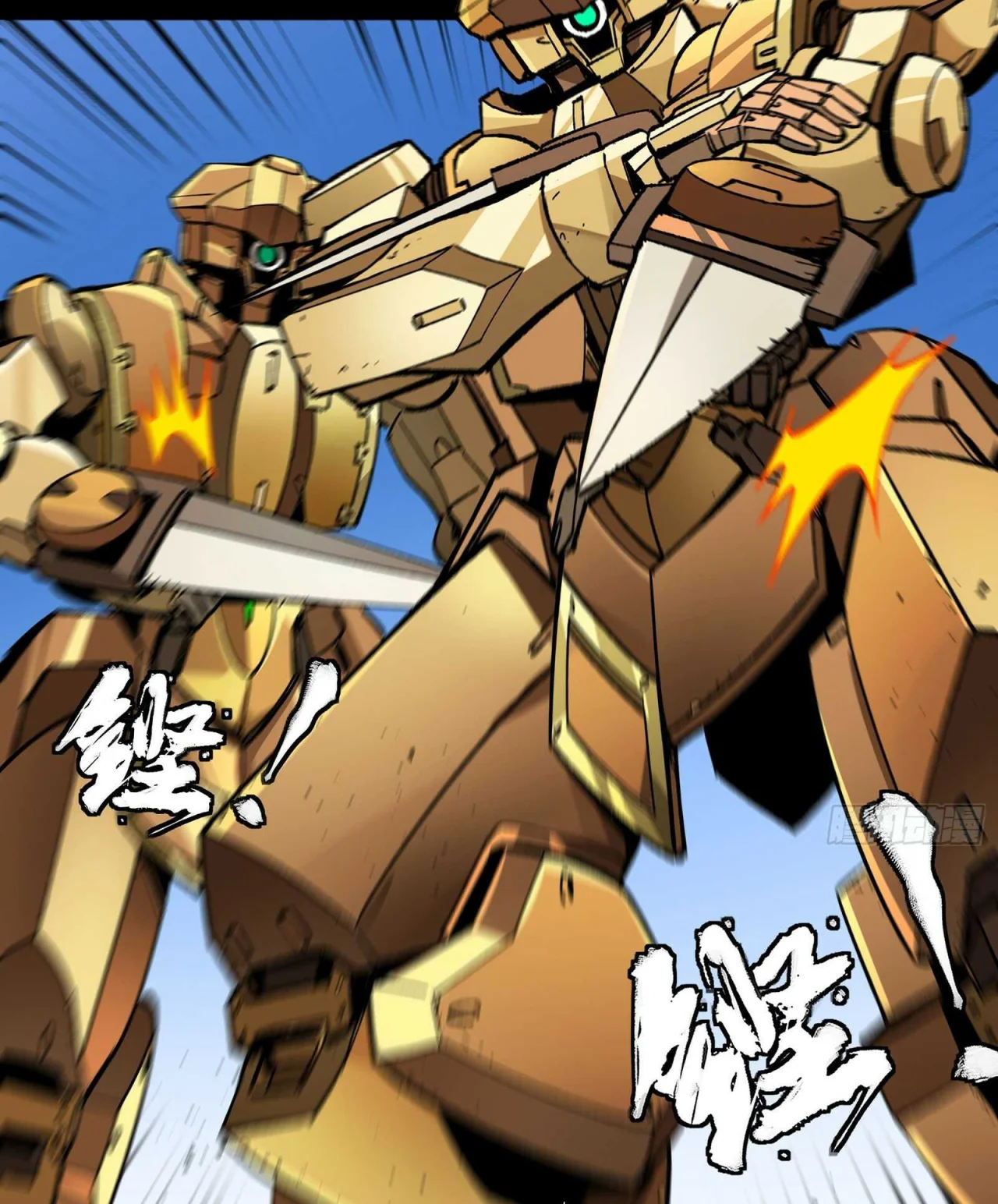 Página 36 del Manga