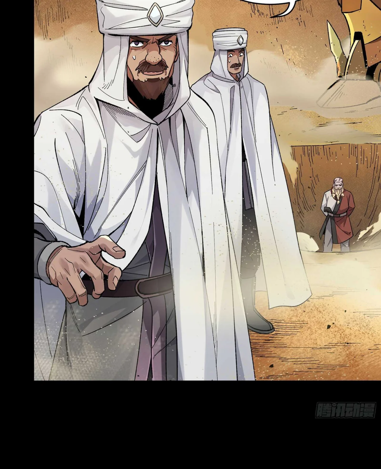 Página 48 del Manga