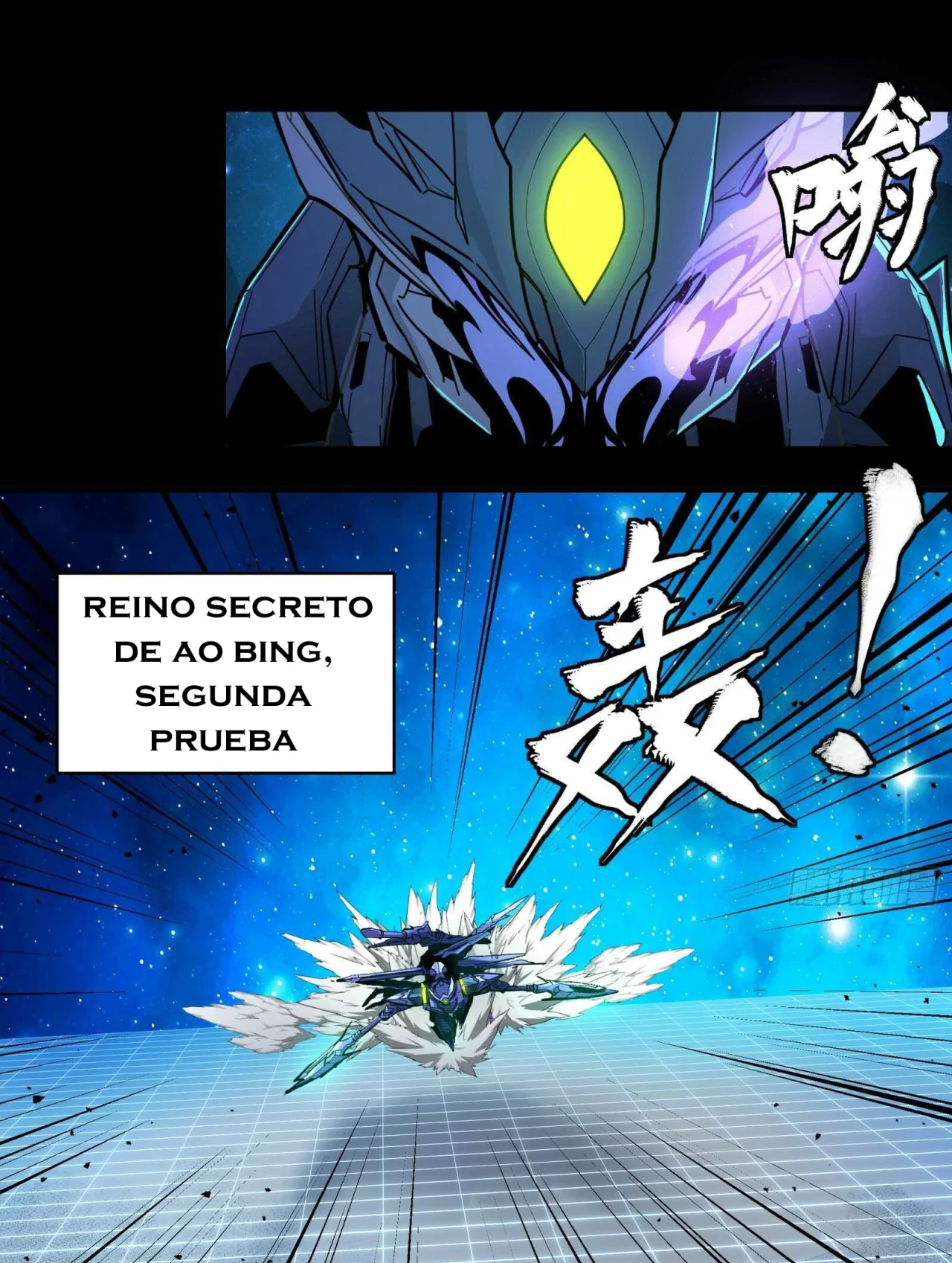 Página 57 del Manga