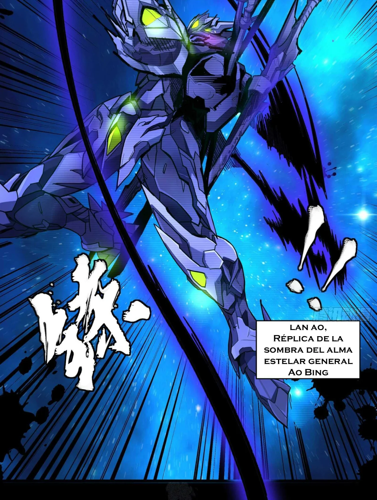 Página 60 del Manga