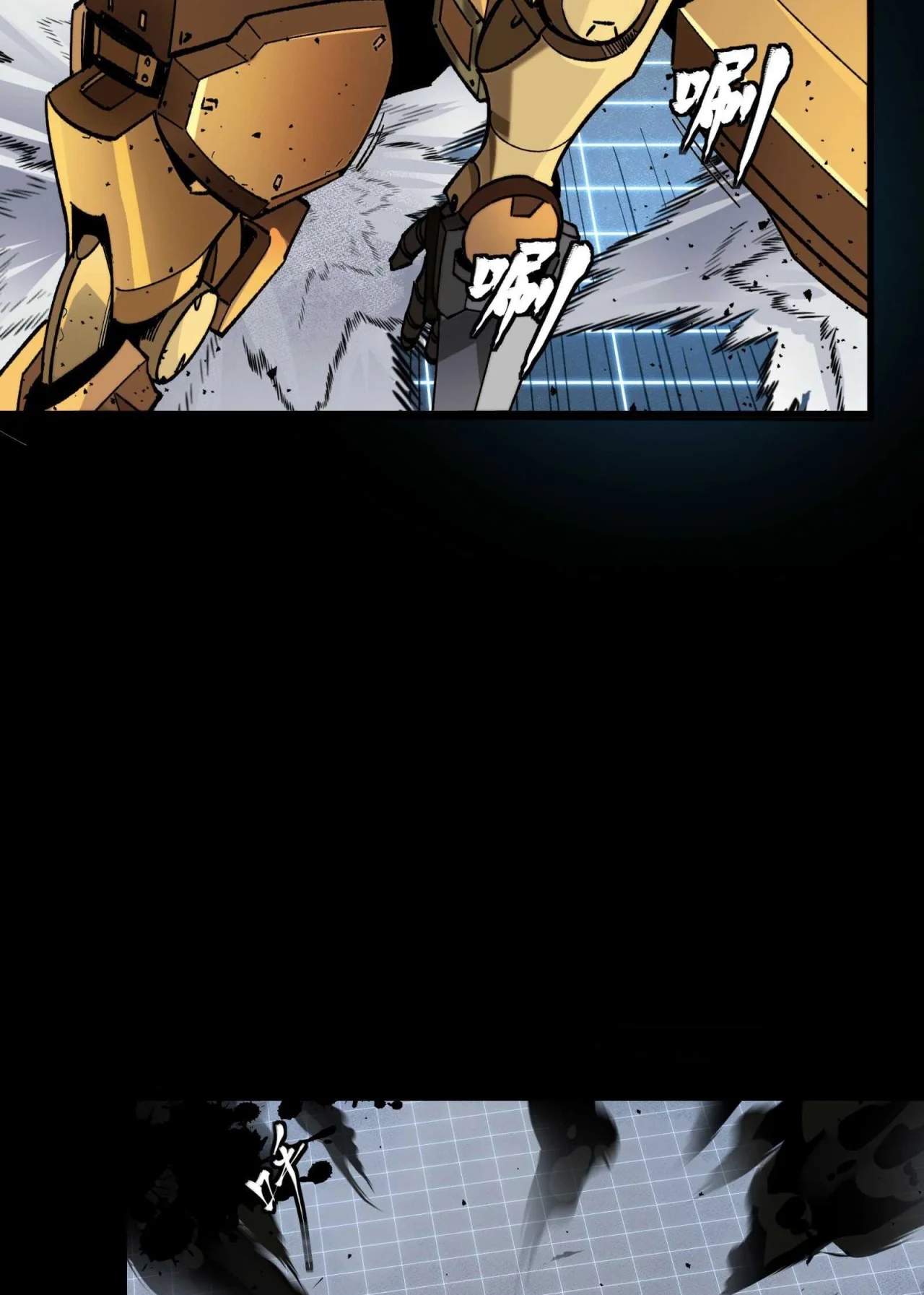 Página 64 del Manga