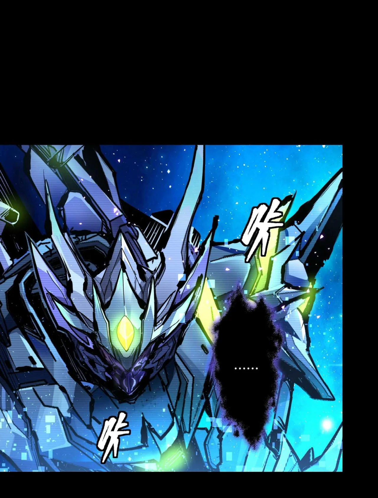 Página 66 del Manga