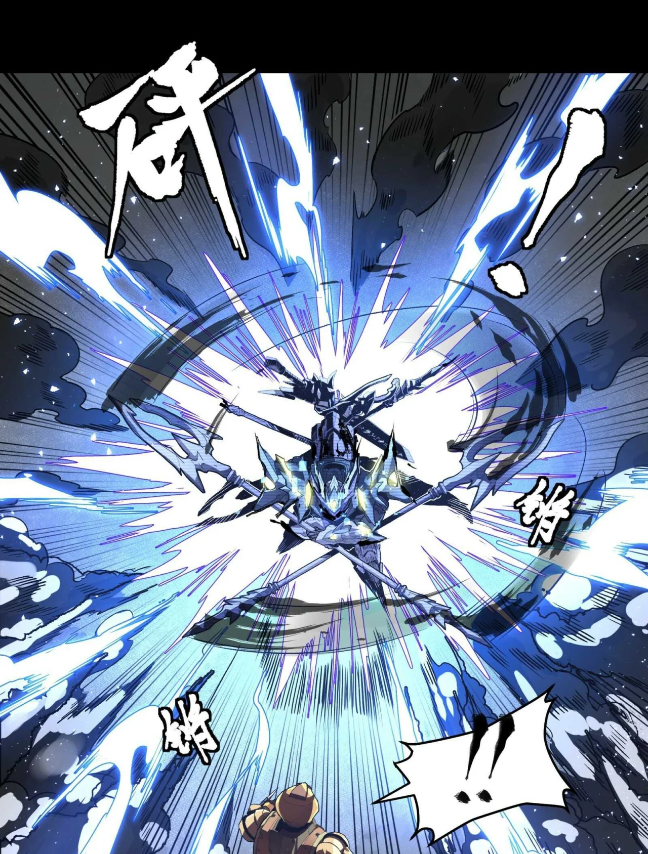 Página 69 del Manga