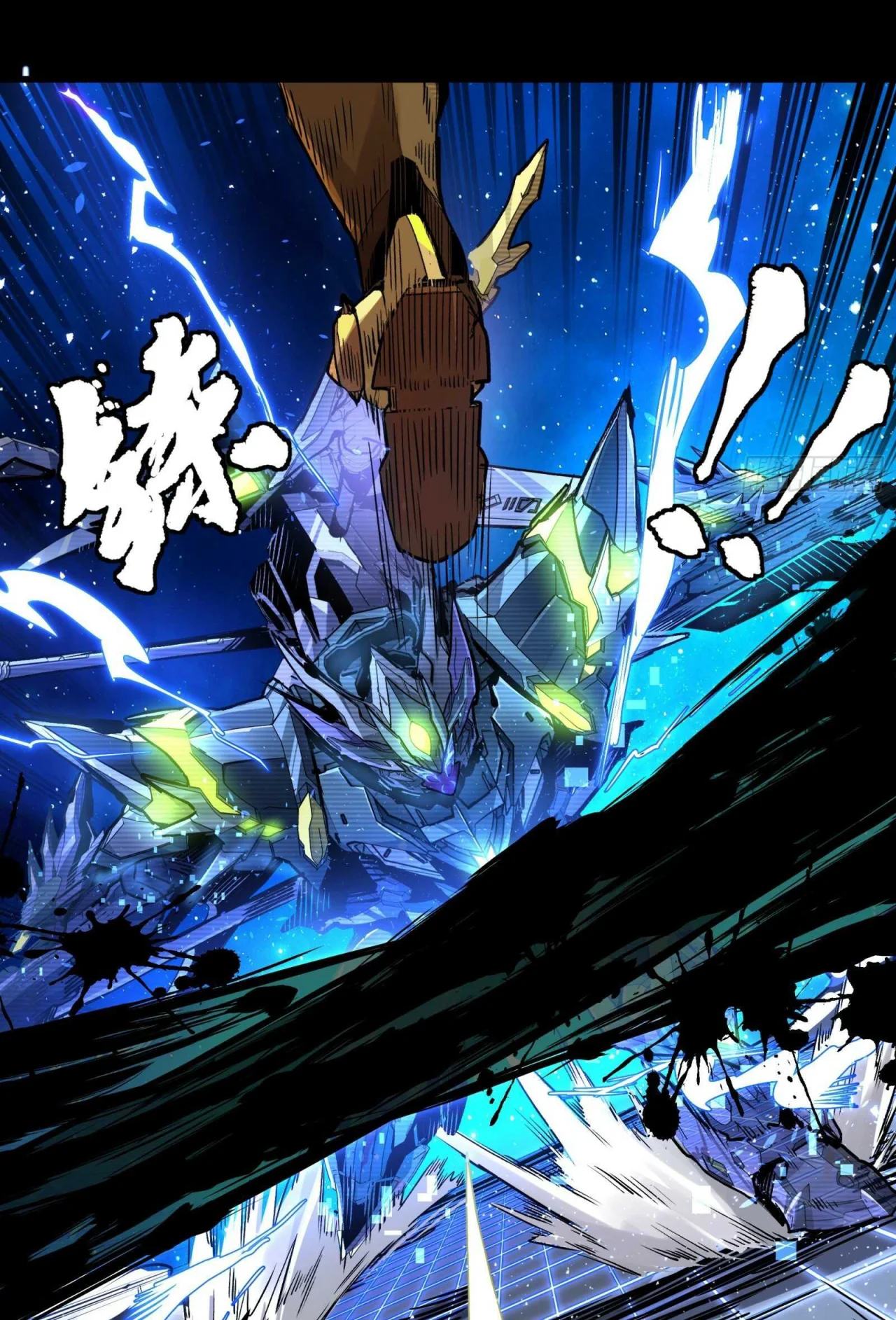 Página 71 del Manga