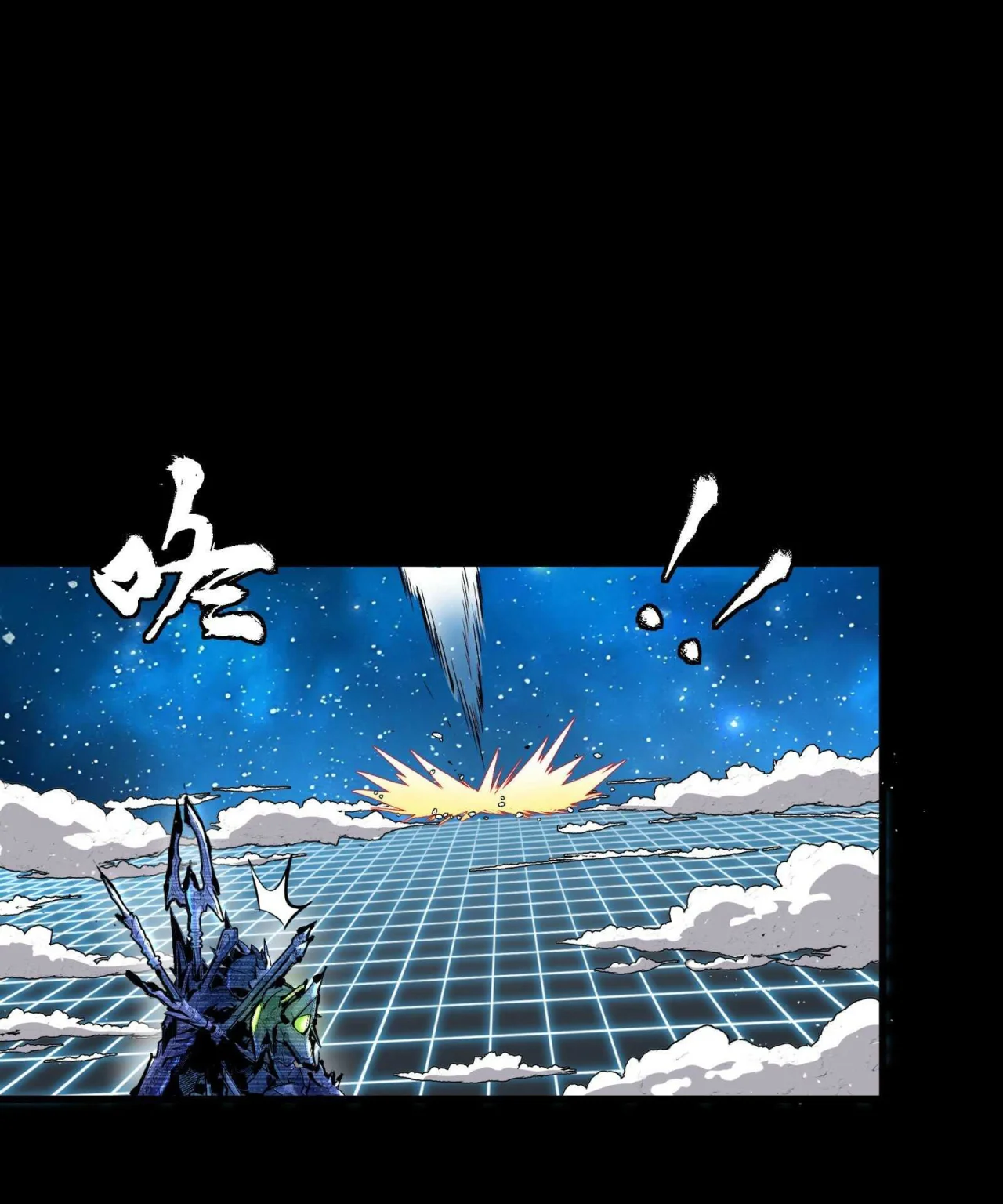 Página 78 del Manga