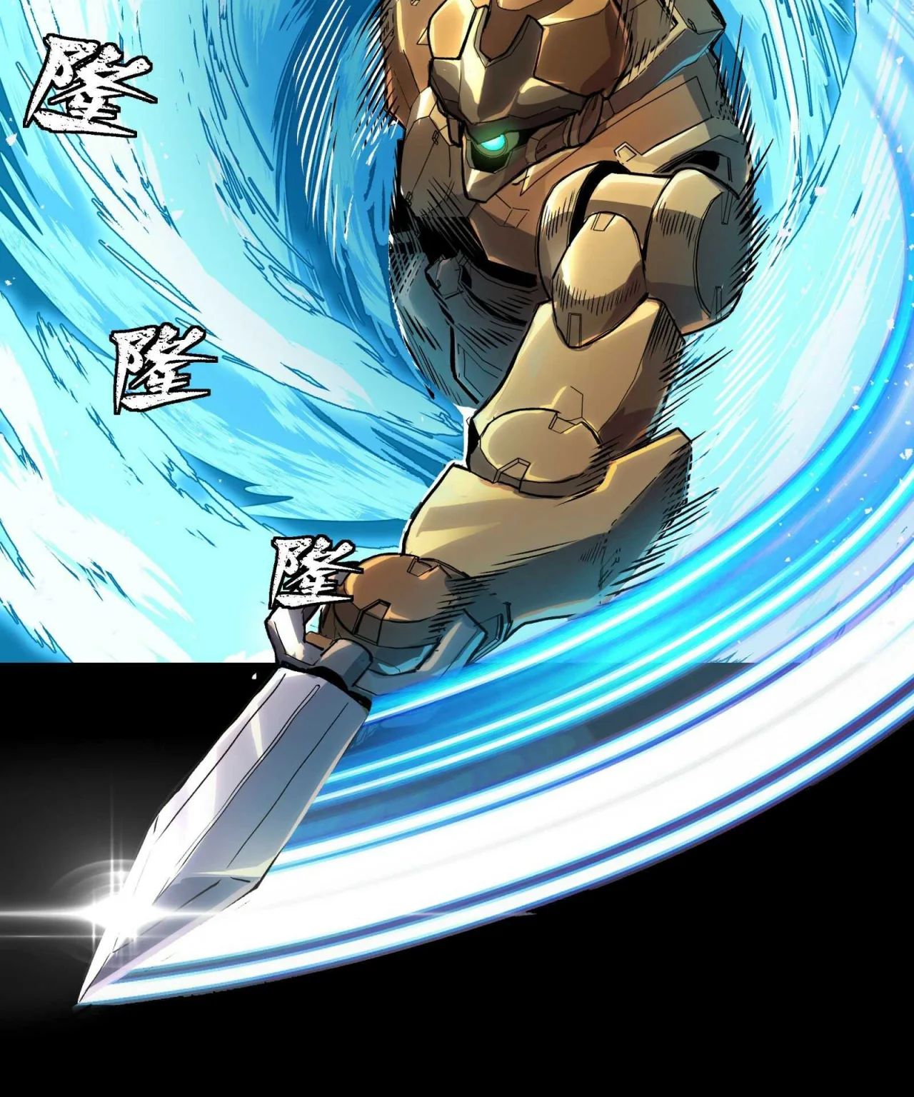 Página 80 del Manga