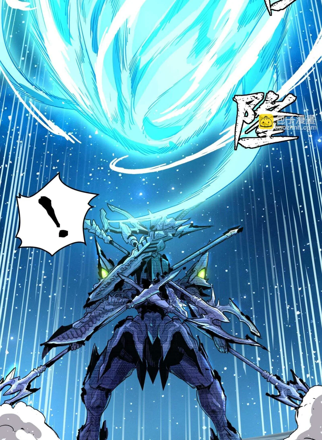 Página 82 del Manga