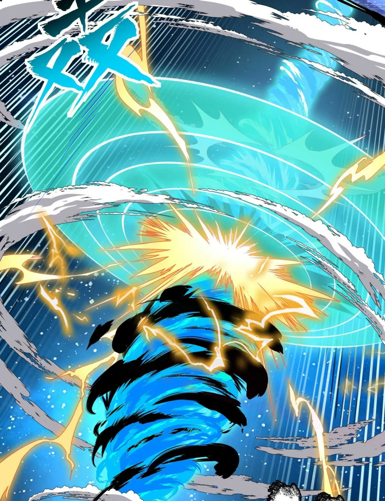 Página 86 del Manga