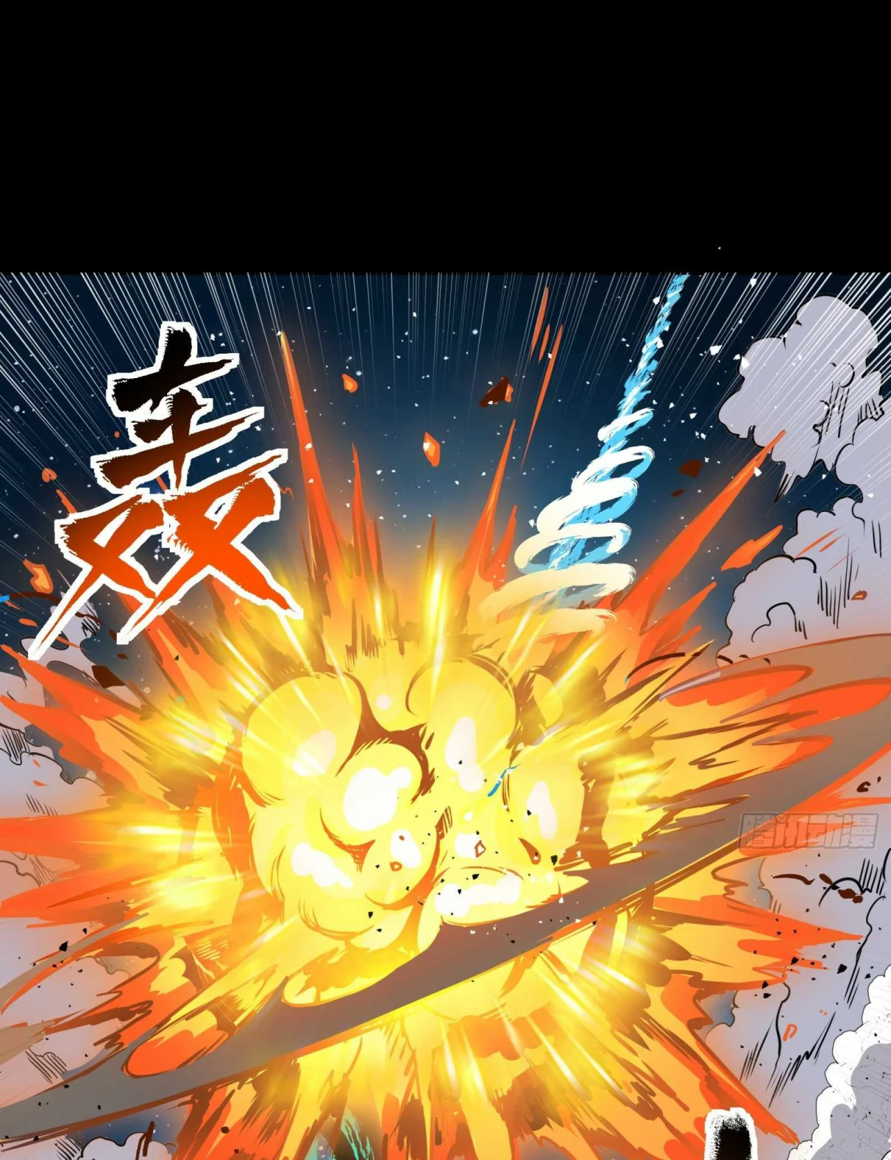 Página 88 del Manga