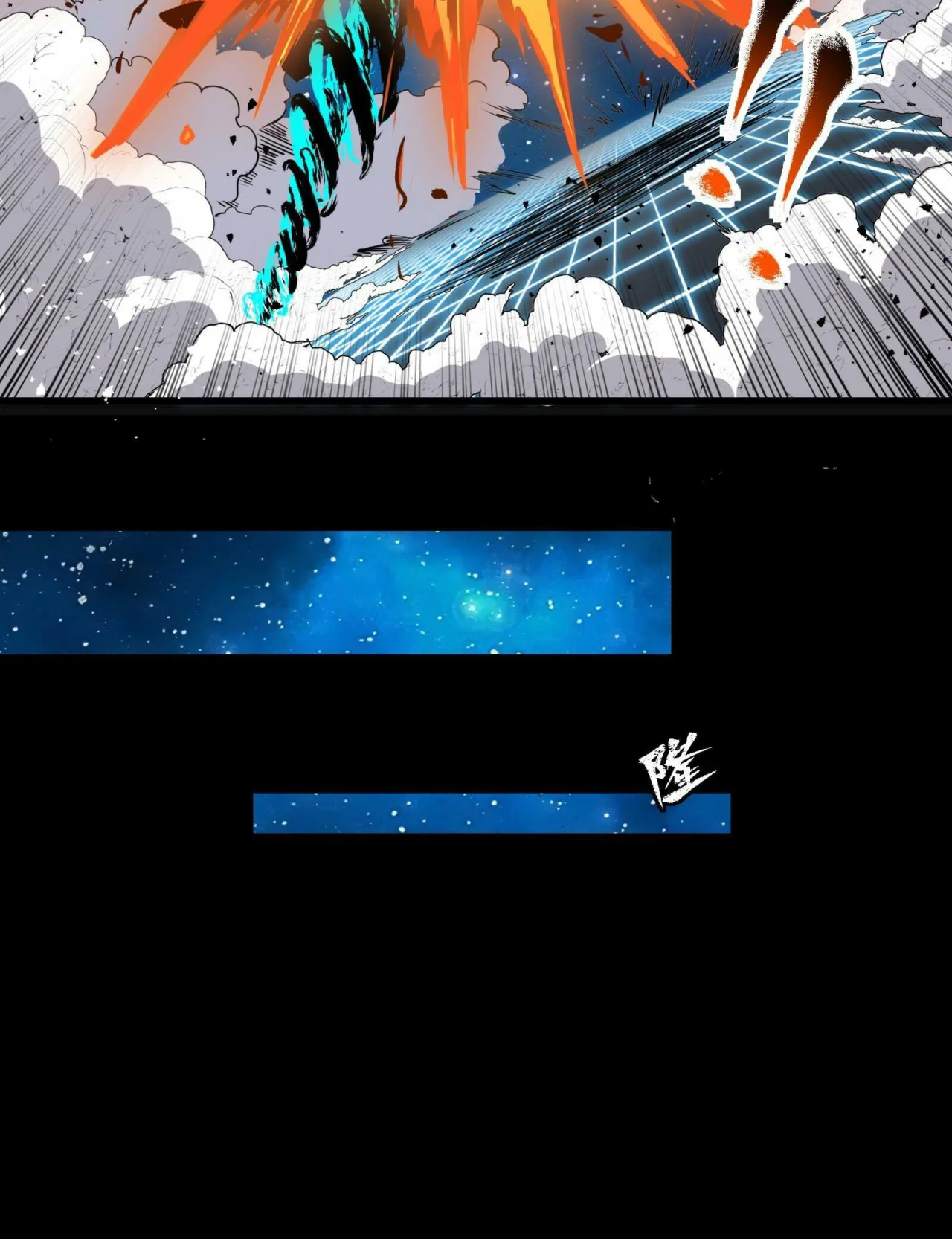 Página 89 del Manga