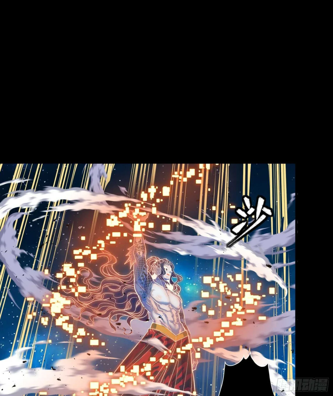 Página 92 del Manga