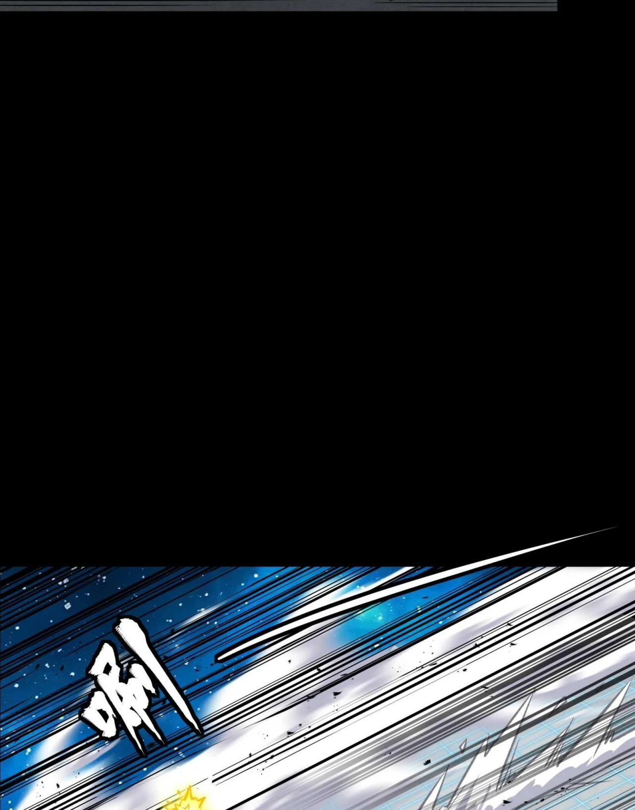 Página 99 del Manga