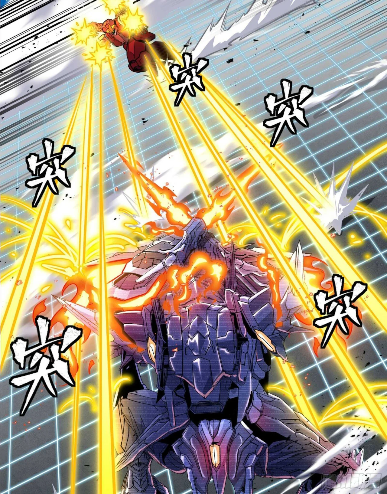 Página 100 del Manga