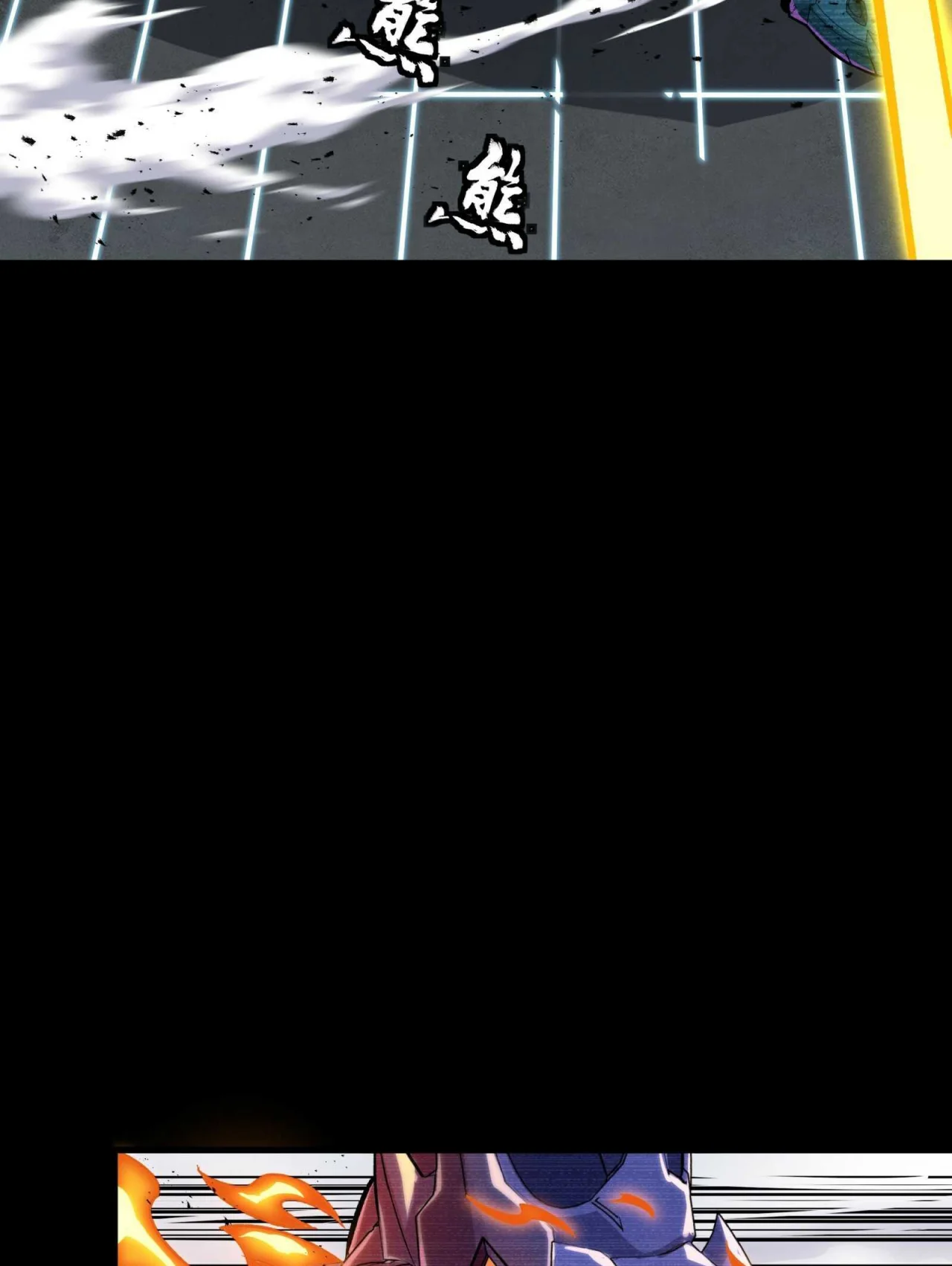 Página 103 del Manga