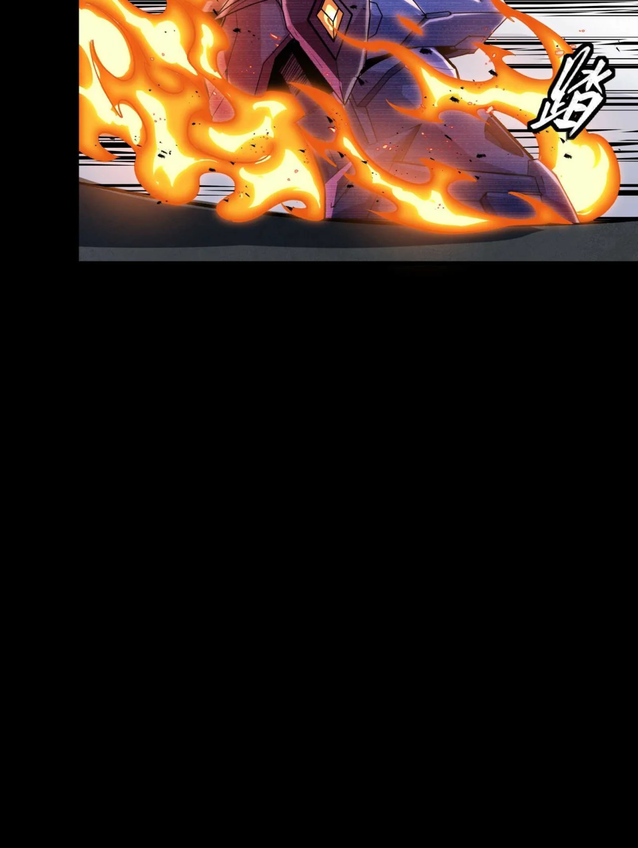 Página 104 del Manga