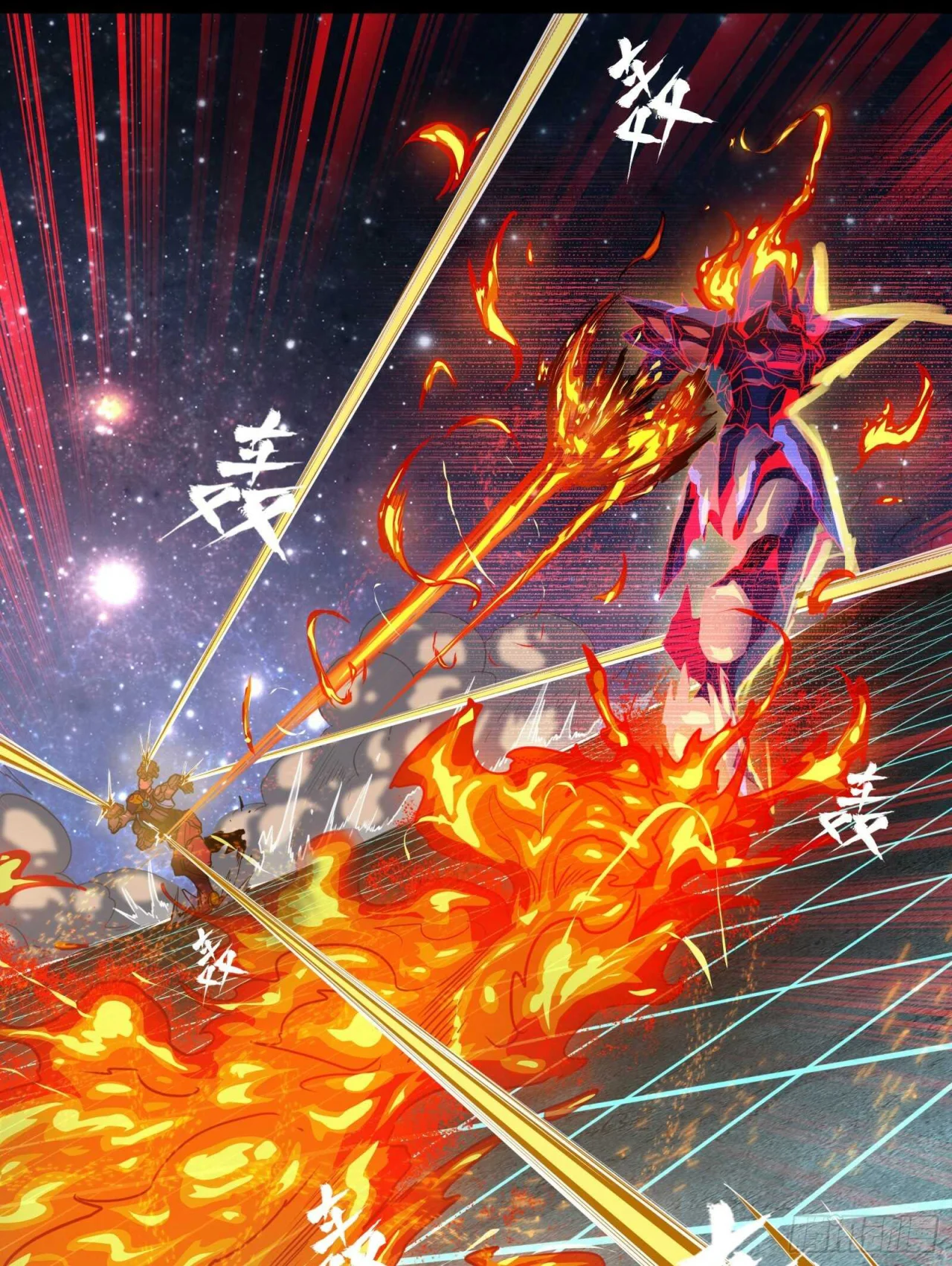 Página 105 del Manga