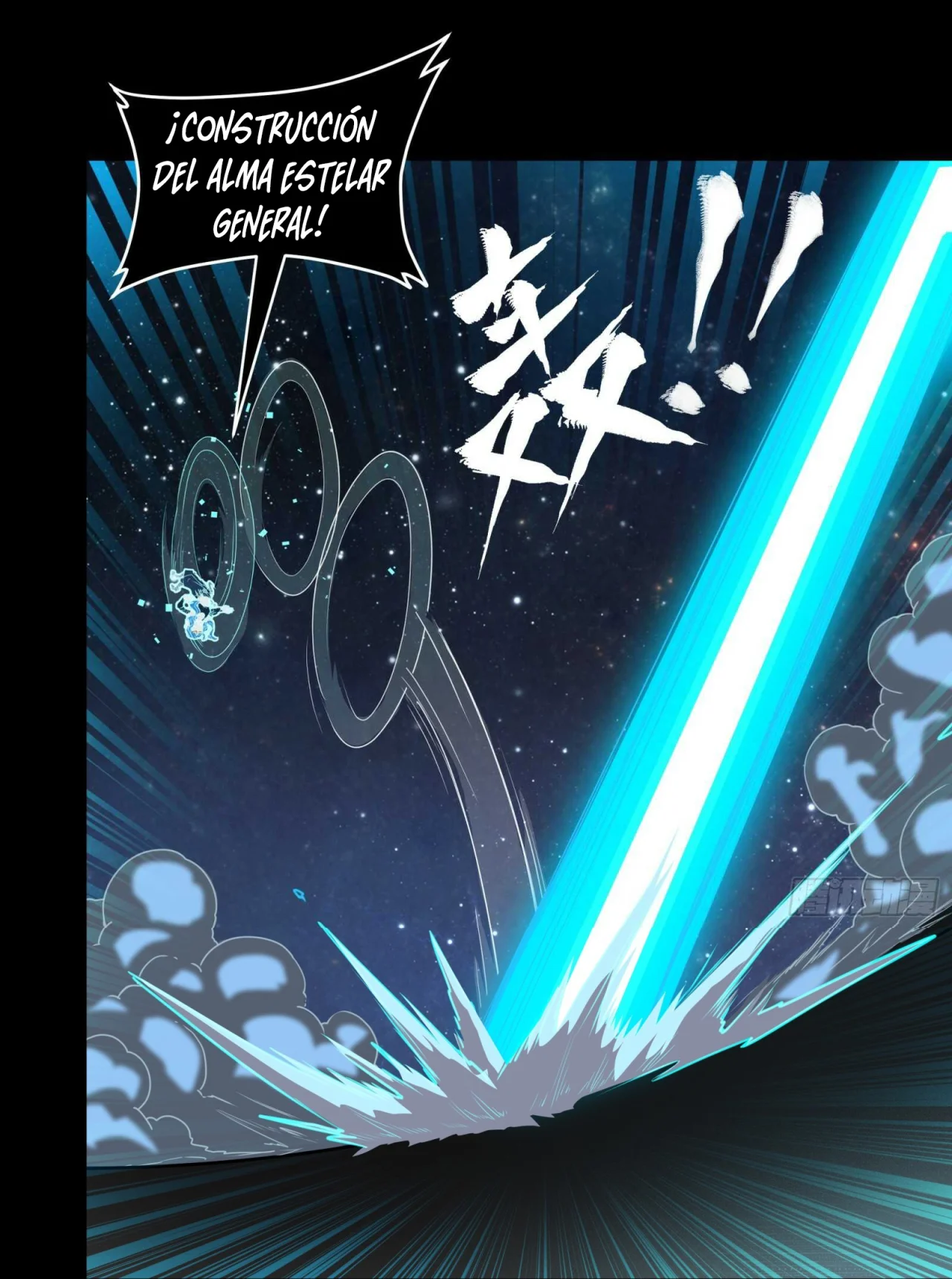 Página 111 del Manga