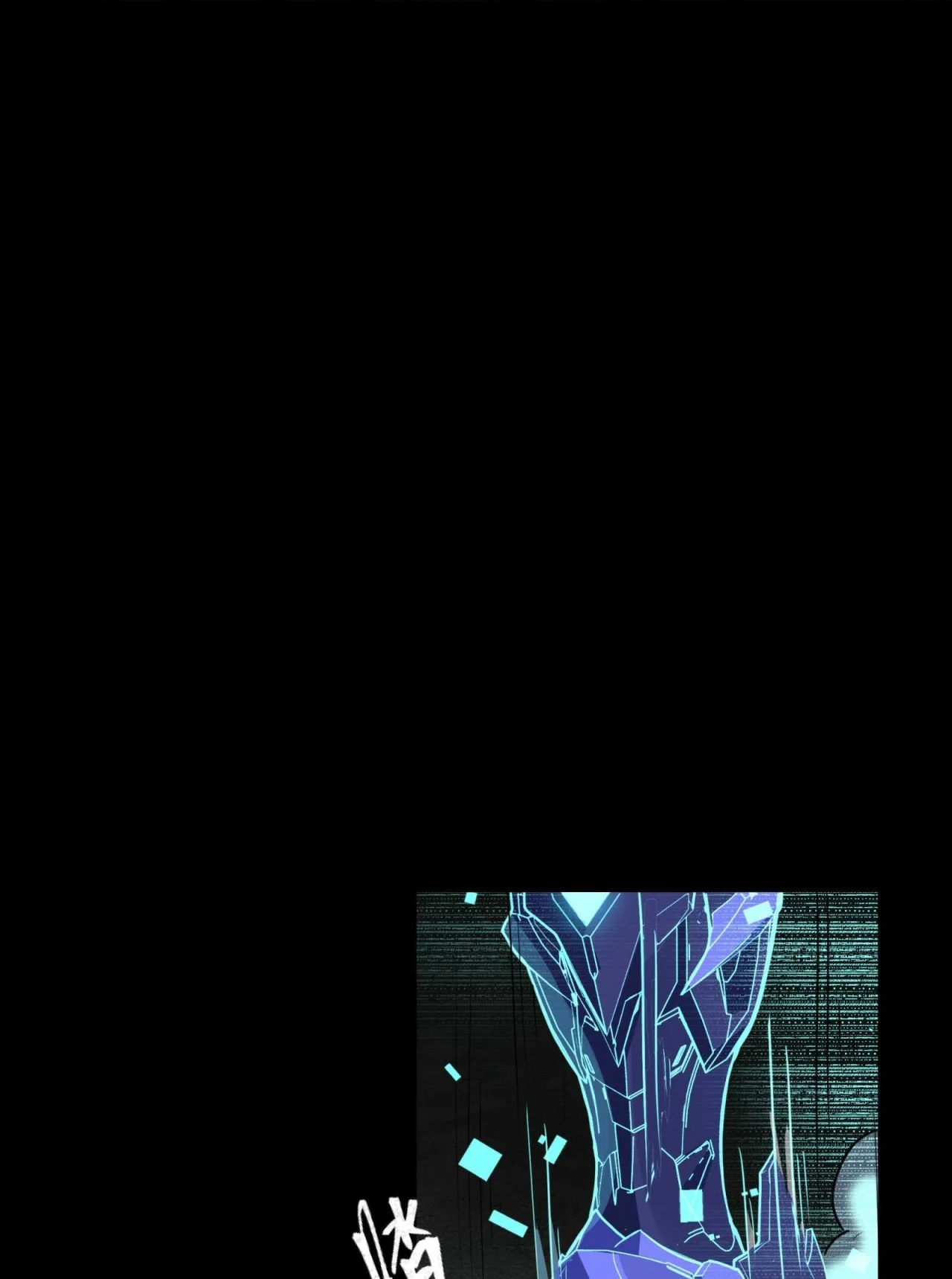 Página 112 del Manga