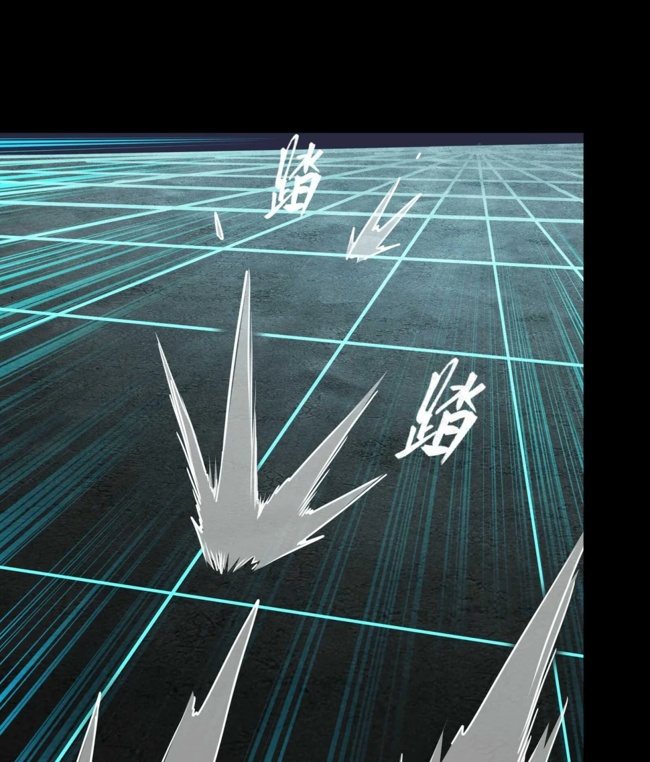 Página 117 del Manga