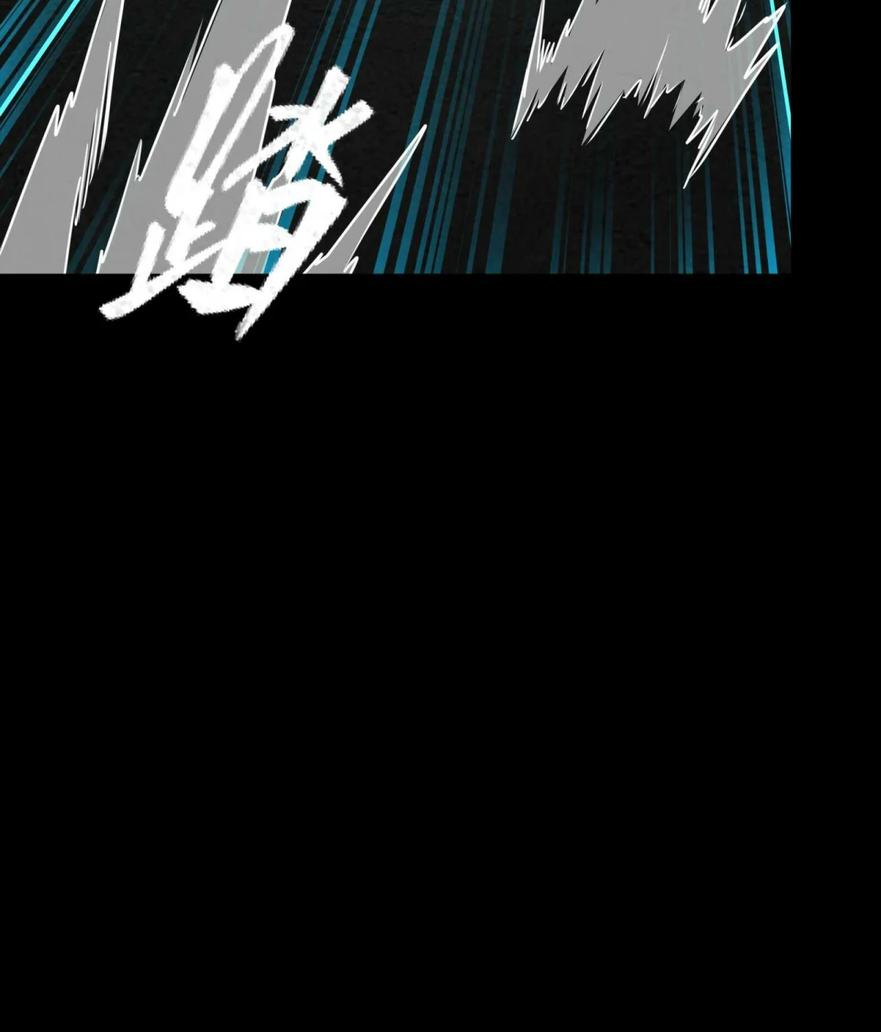 Página 118 del Manga