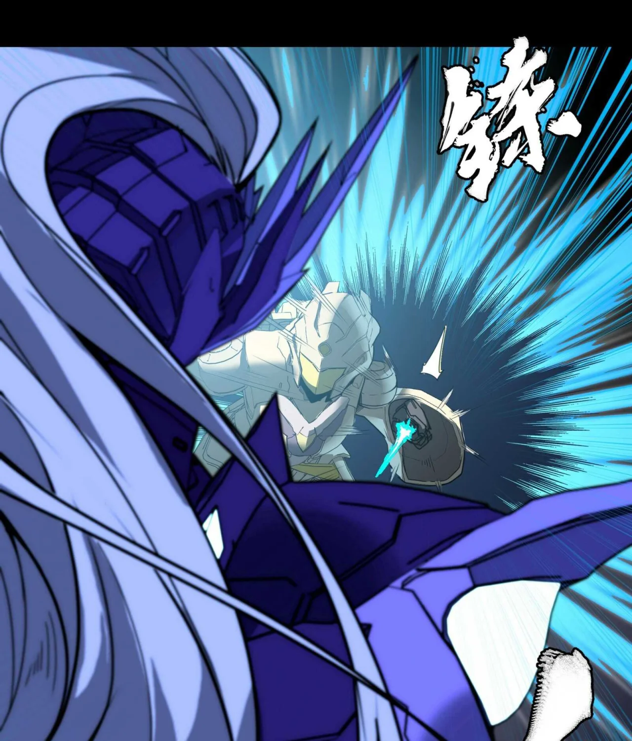 Página 119 del Manga