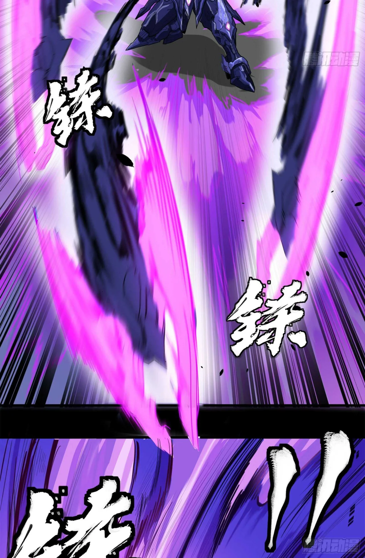 Página 45 del Manga