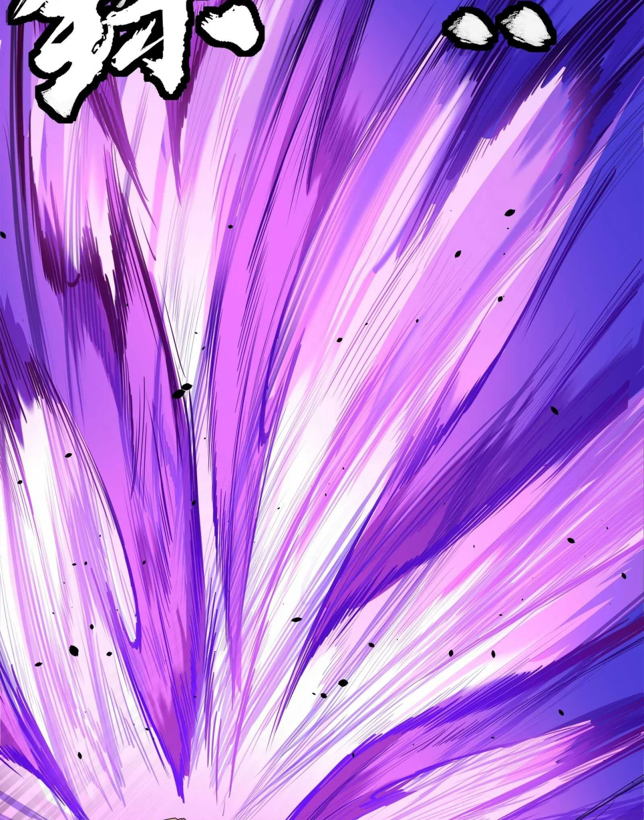 Página 46 del Manga