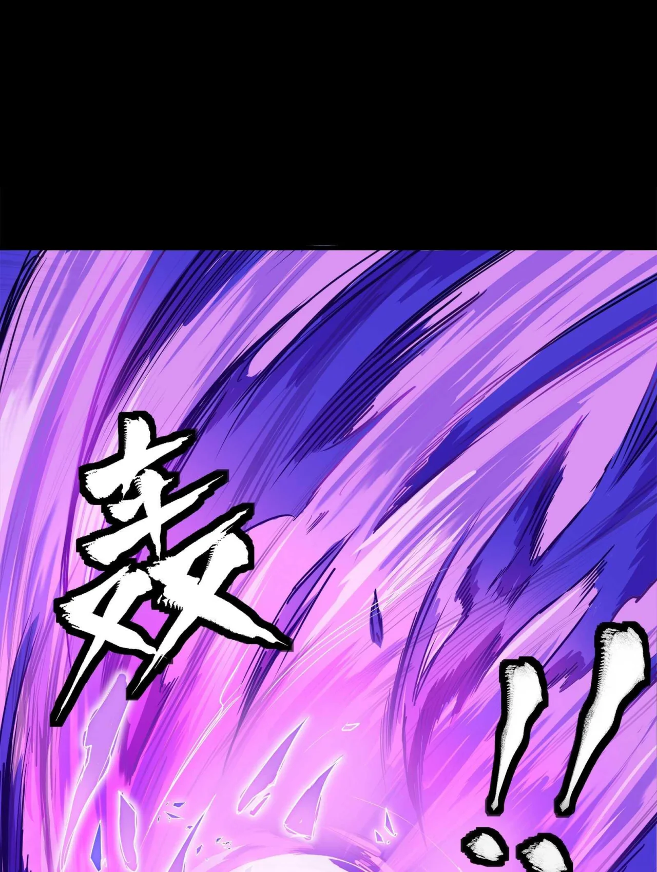 Página 51 del Manga