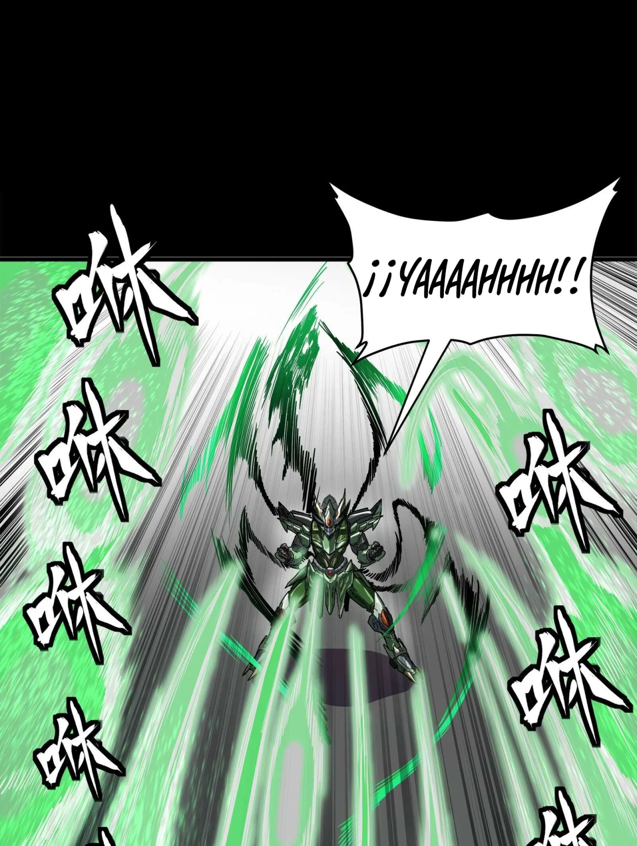 Página 53 del Manga