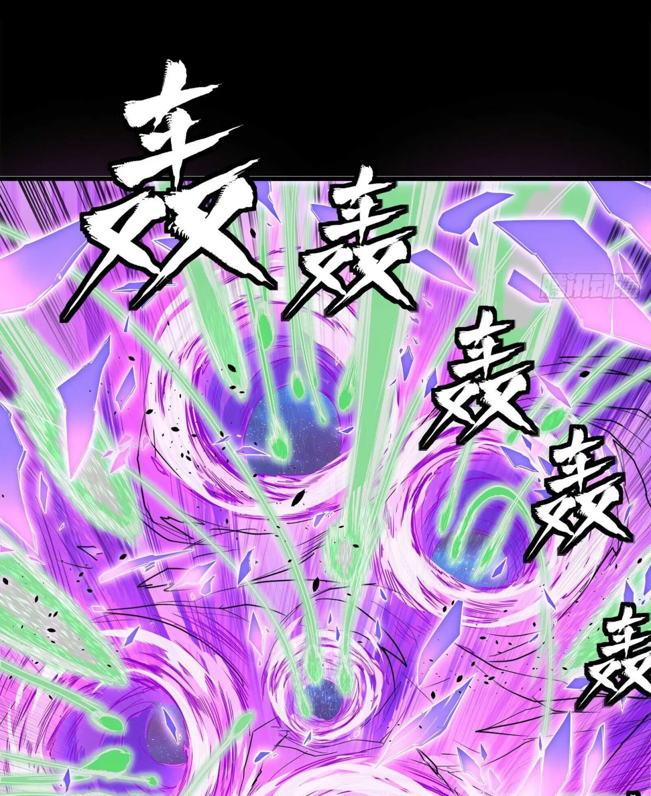 Página 55 del Manga