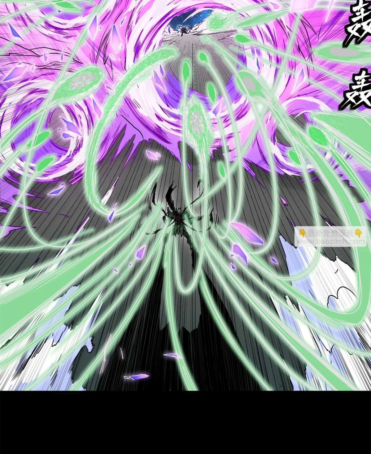 Página 56 del Manga