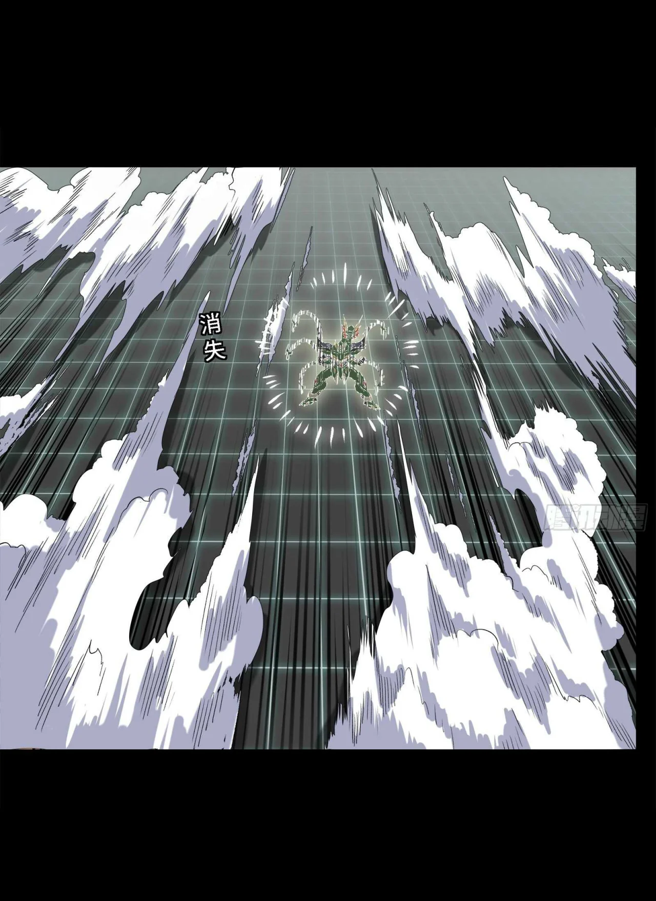 Página 62 del Manga