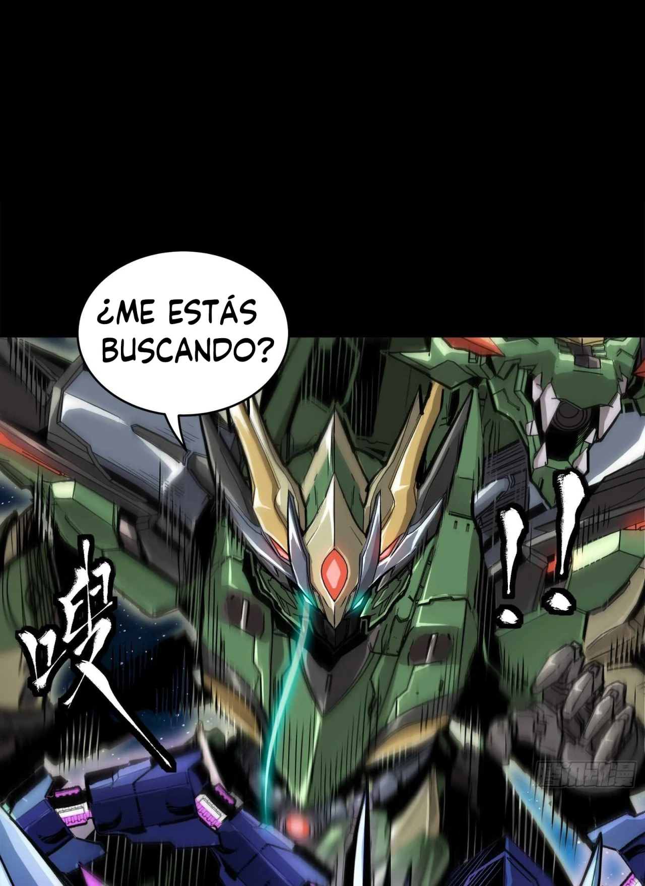 Página 63 del Manga