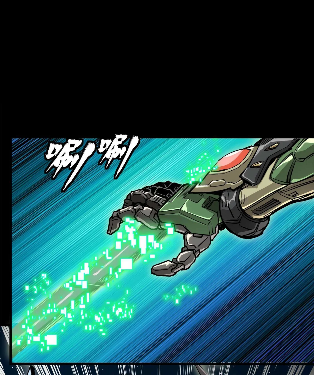 Página 65 del Manga