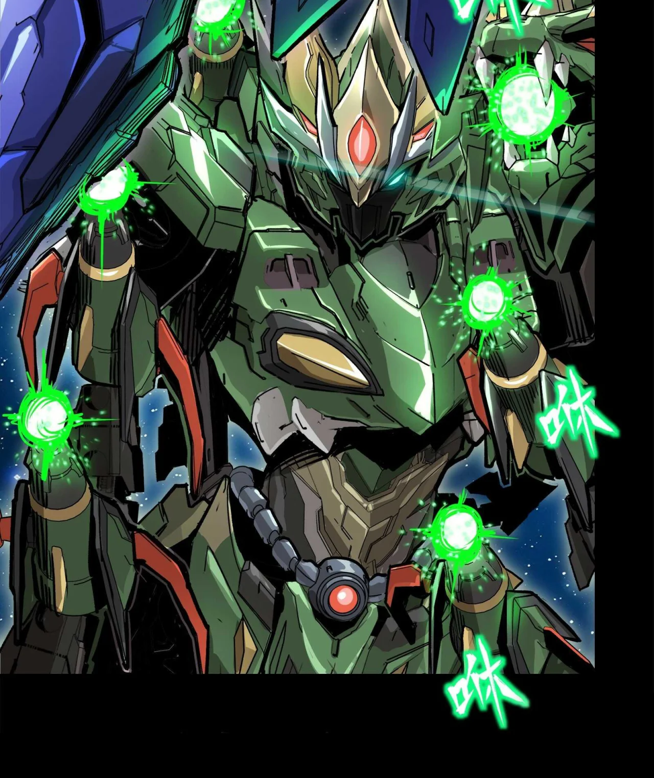 Página 70 del Manga