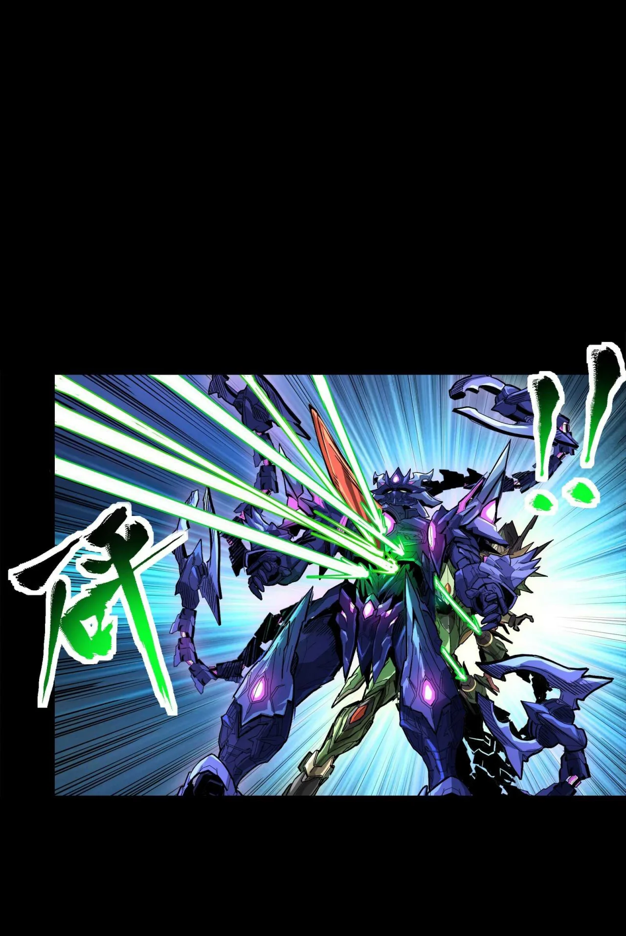 Página 71 del Manga