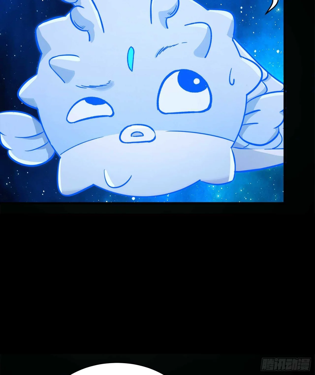 Página 91 del Manga