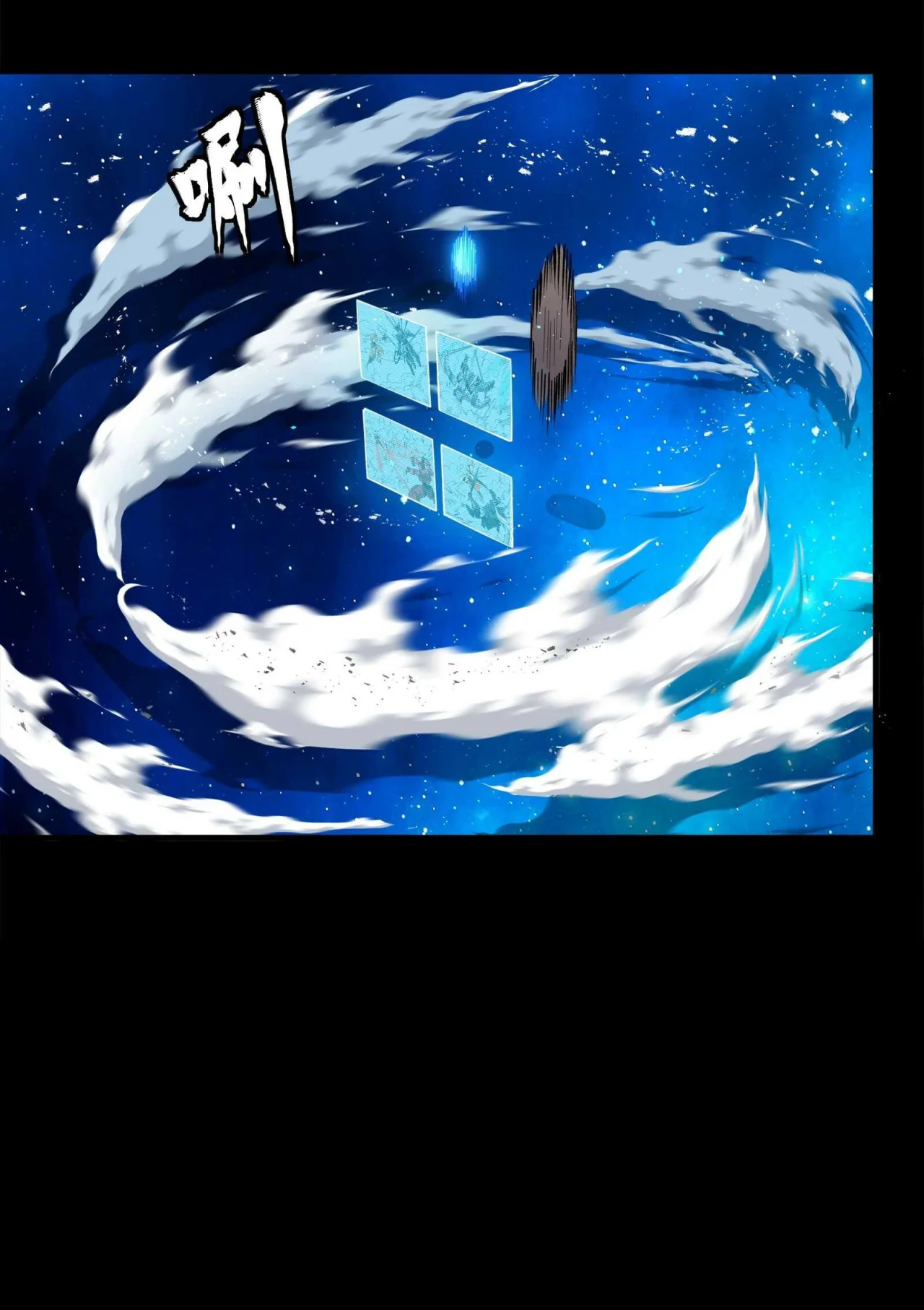 Página 100 del Manga